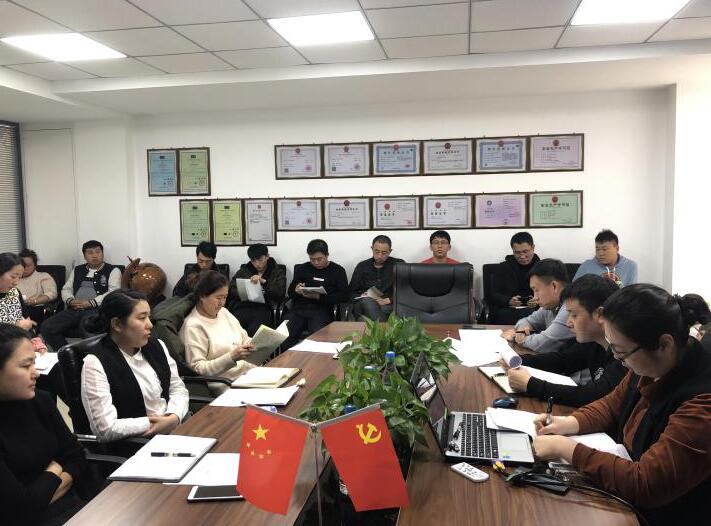 公司技術骨干業(yè)務交流會